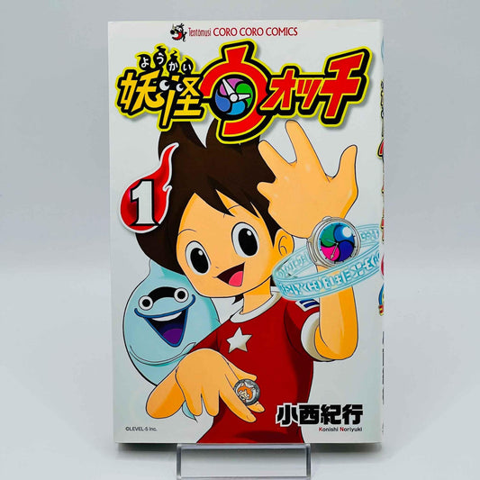 Yokai Watch - Volume 01 - 1stPrint.net - 1st First Print Edition Manga Store - M-YOKAI-01-001