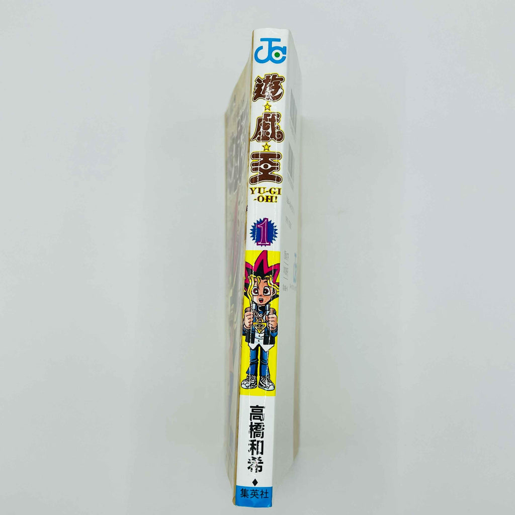 Yu Gi Oh - Volume 01 - 1stPrint.net - 1st First Print Edition Manga Store - M-YUGIOH-01-002