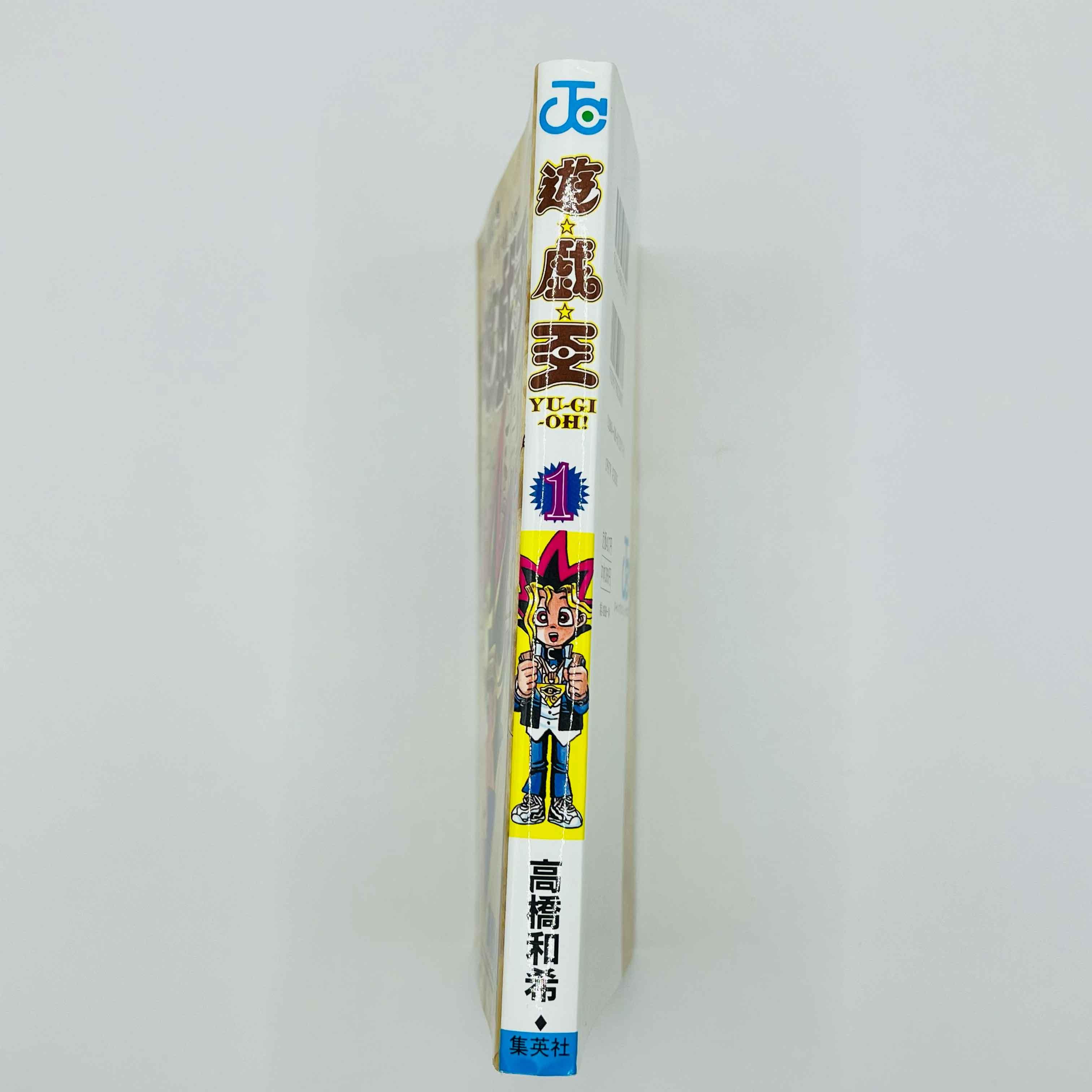 Yu Gi Oh - Volume 01 - 1stPrint.net - 1st First Print Edition Manga Store - M-YUGIOH-01-002