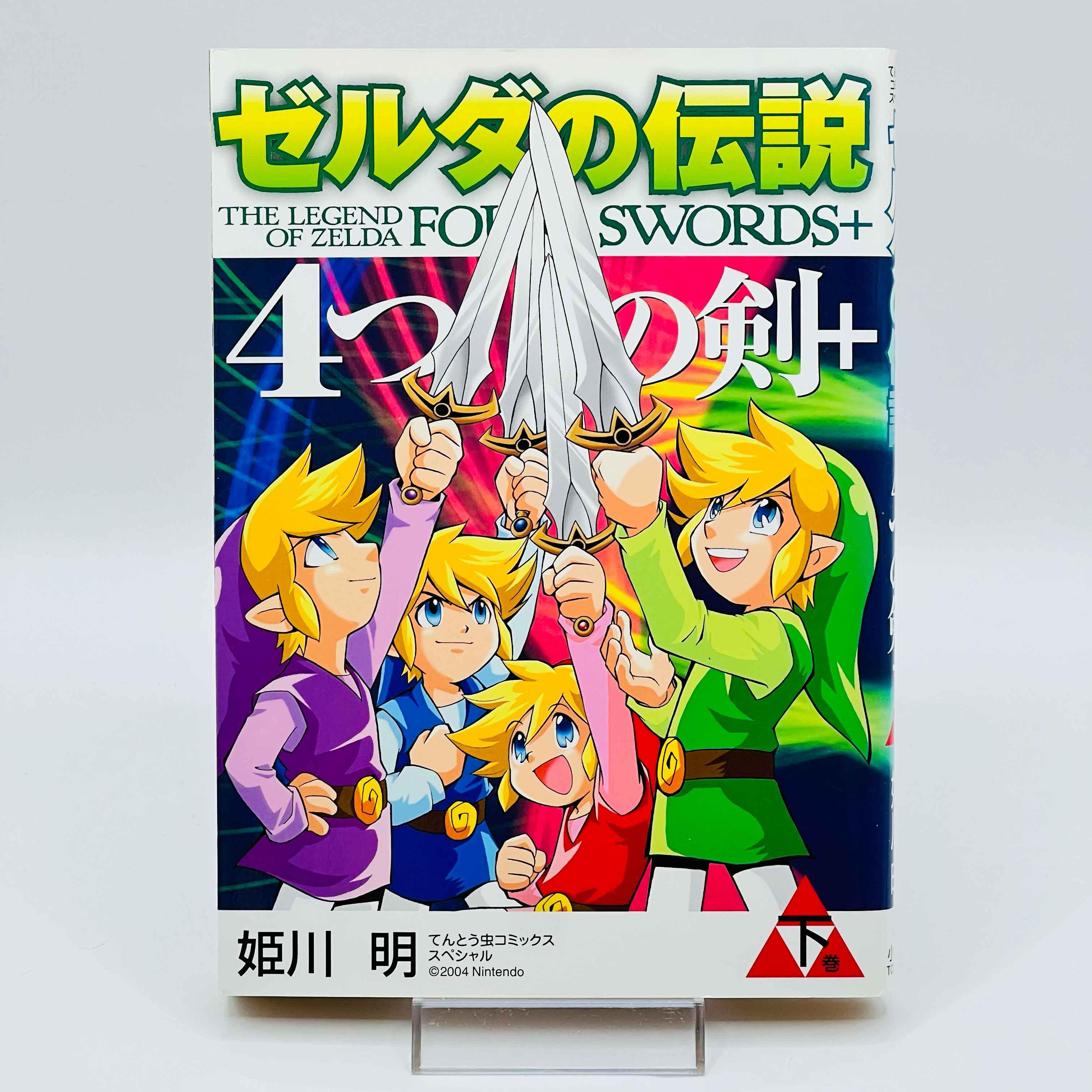 Zelda Four Swords + Down - Volume 01 - 1stPrint.net - 1st First Print Edition Manga Store - M-ZELDA4SHITA-01-001