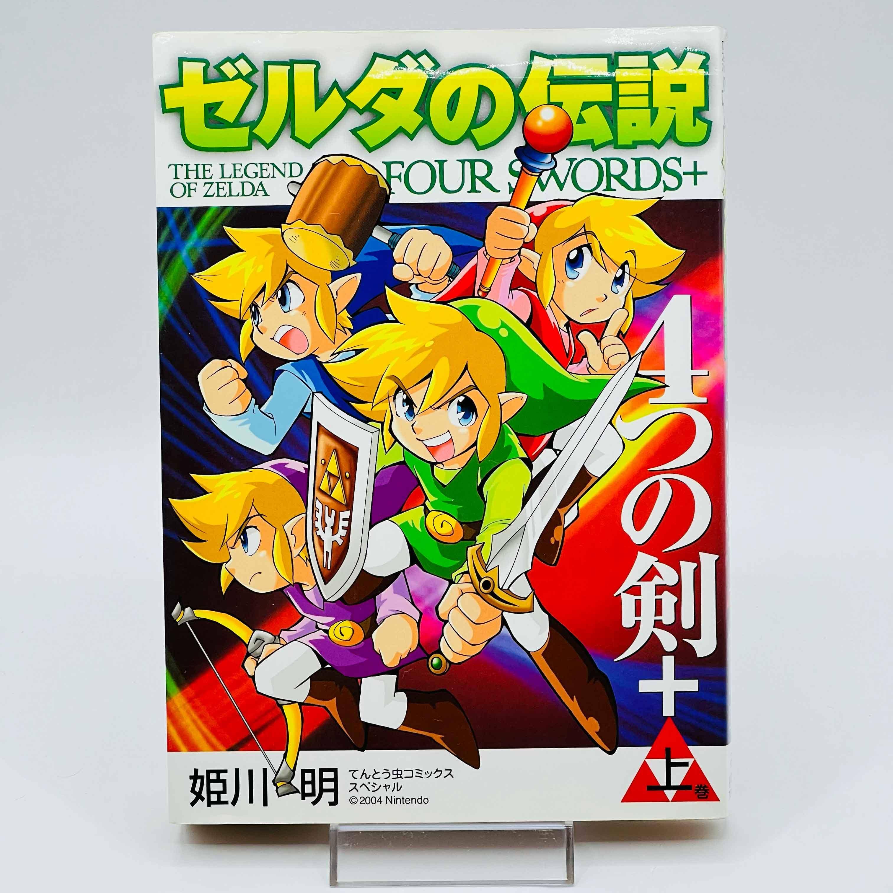 Zelda Four Swords + Up - Volume 01 - 1stPrint.net - 1st First Print Edition Manga Store - M-ZELDA4UE-01-001