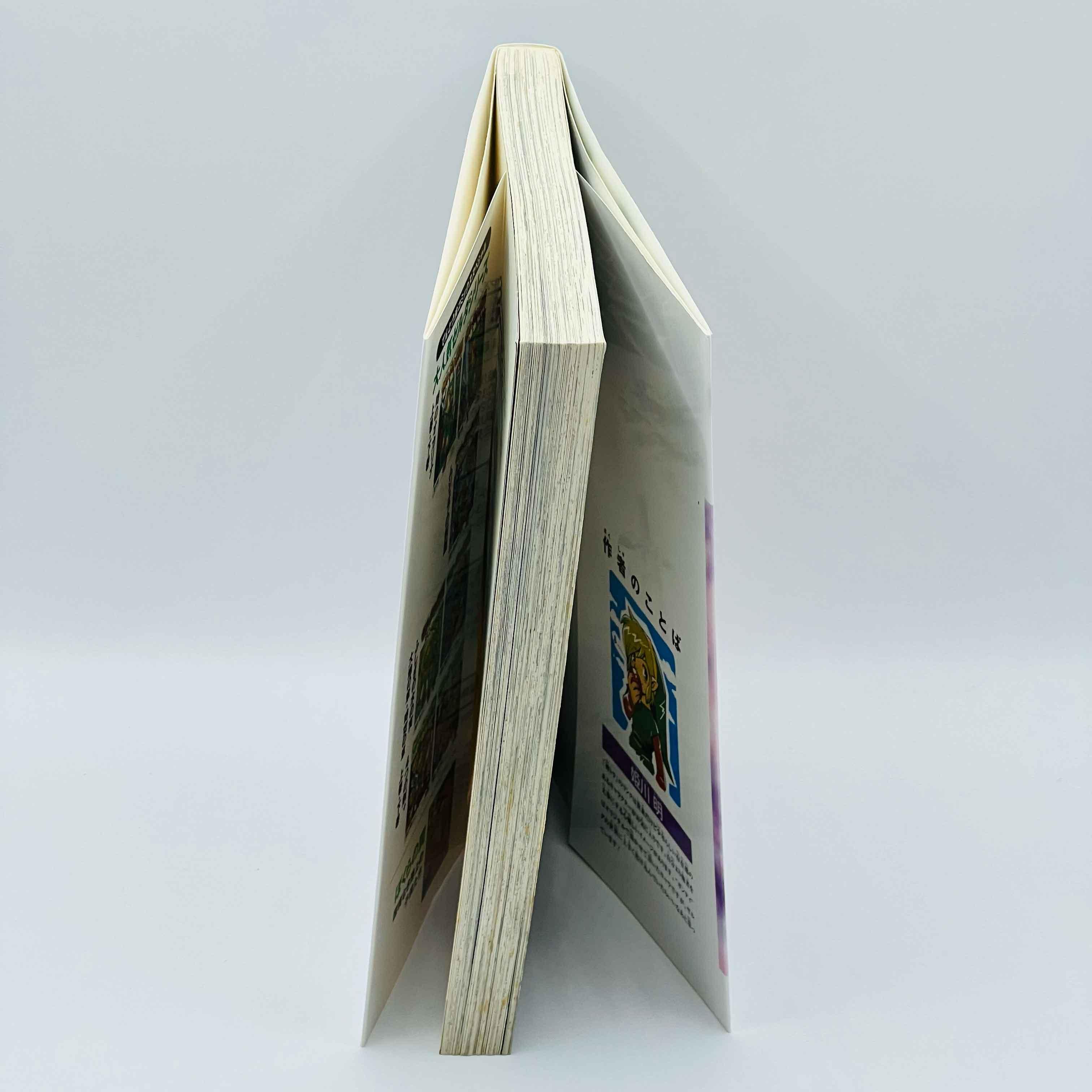 Zelda Kamigami no Triforce - Volume 01 - 1stPrint.net - 1st First Print Edition Manga Store - M-ZELDAKNT-01-001