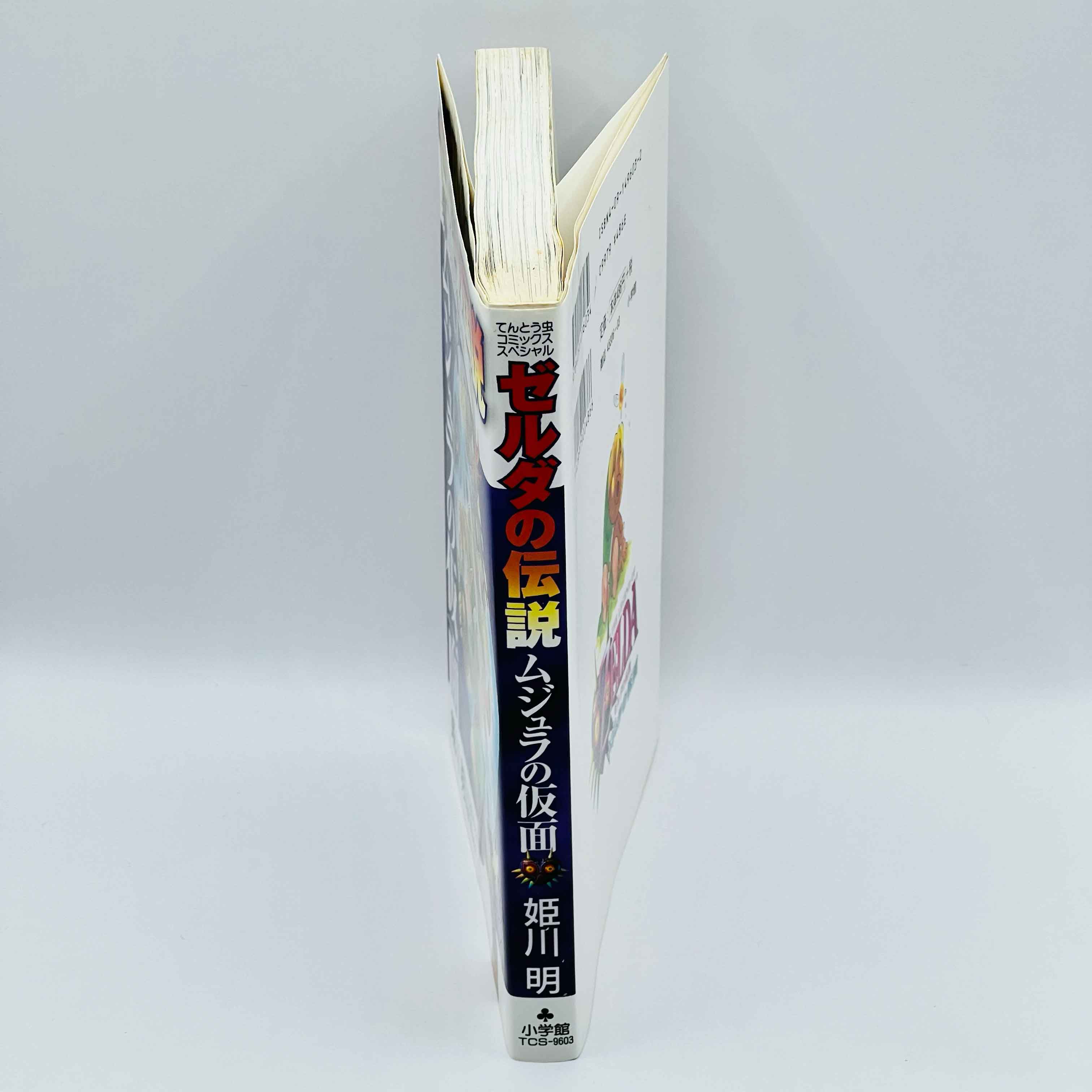 Zelda Majora's Mask - Volume 01 - 1stPrint.net - 1st First Print Edition Manga Store - M-ZELDAMAJORA-01-001