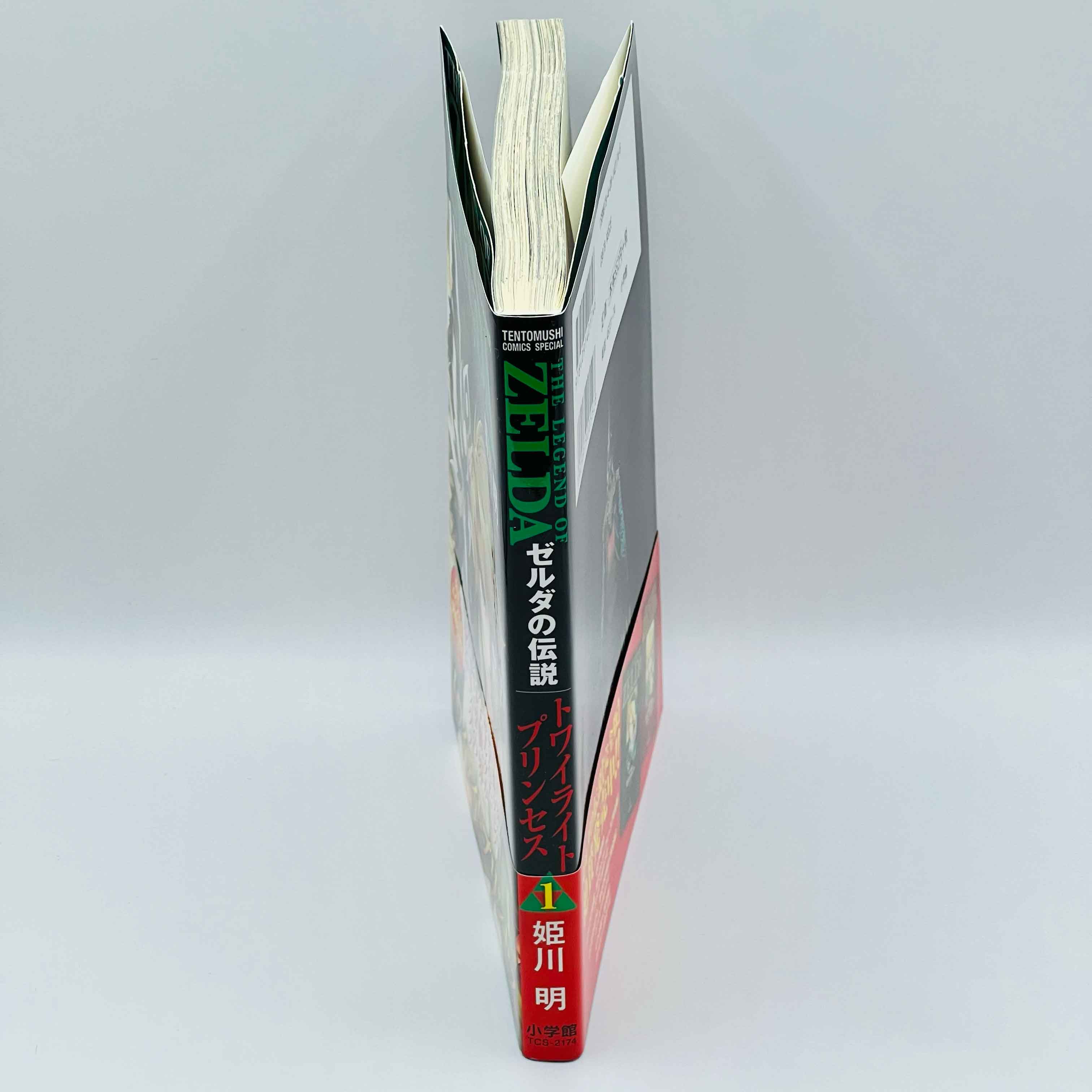 Zelda Twilight Princess - Volume 01 /w Obi - 1stPrint.net - 1st First Print Edition Manga Store - M-ZELDATP-01-003