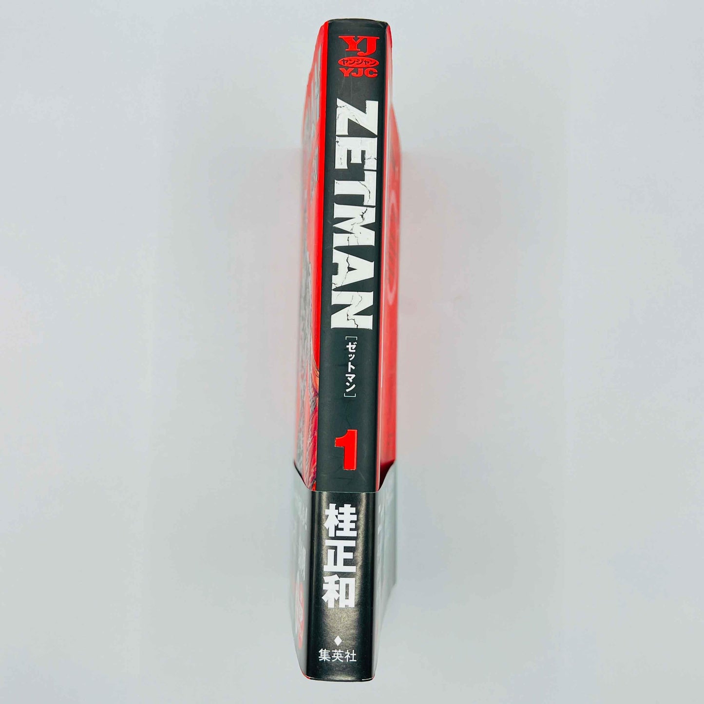 Zetman - Volume 01 /w Obi - 1stPrint.net - 1st First Print Edition Manga Store - M-ZETM-01-001
